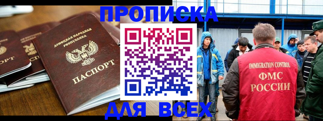 миграционный учет в Зарайске